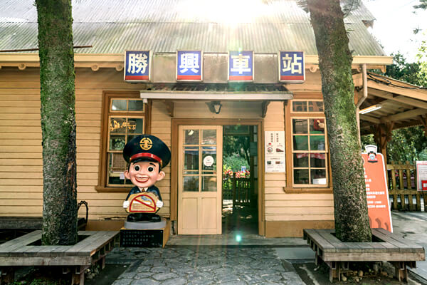 三義鄉,勝興車站