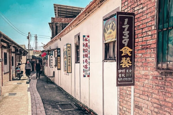 蘆竹湳古厝,頭份市